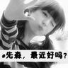 slot v casino online Jadi Xiaoyu ingin menggunakan usahanya sendiri untuk mendapatkan banyak uang kecil untuk membeli hadiah untukmu!